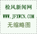 十三届全国人大三次会议将于2020年3月5日在京召开