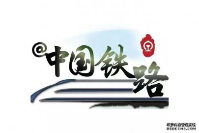 铁路五一小长假运输预计发送旅客1