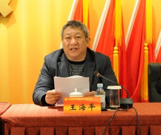 王海平：北京清退会员卡将扩至全体党员干部
