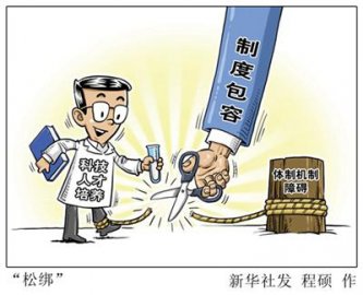 盐改不能因为任何借口而“延改”