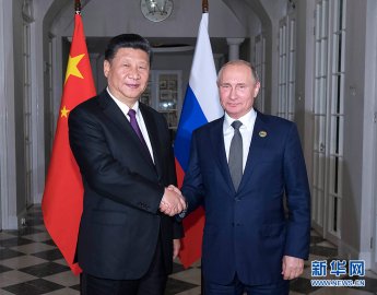 习近平同俄罗斯总统普京举行会晤