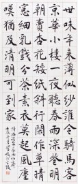 属于这个时代的文化温情 ——评管峻书画