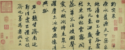 勃发与失落——当今书法生态之思
