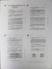 如何区分房产销售与变相吸收公众存款