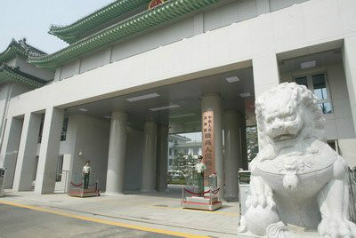 中华人民共和国最高人民检察院发布