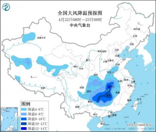 北方将现大范围雨雪, 局地大暴雪! 部分地区冷到破纪录