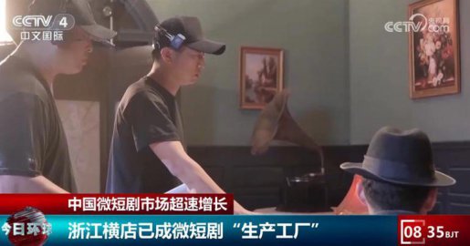 505亿元！中国微短剧市场超速增长 市
