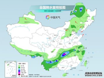 周末我国暴雨范围缩减 下周北方气温
