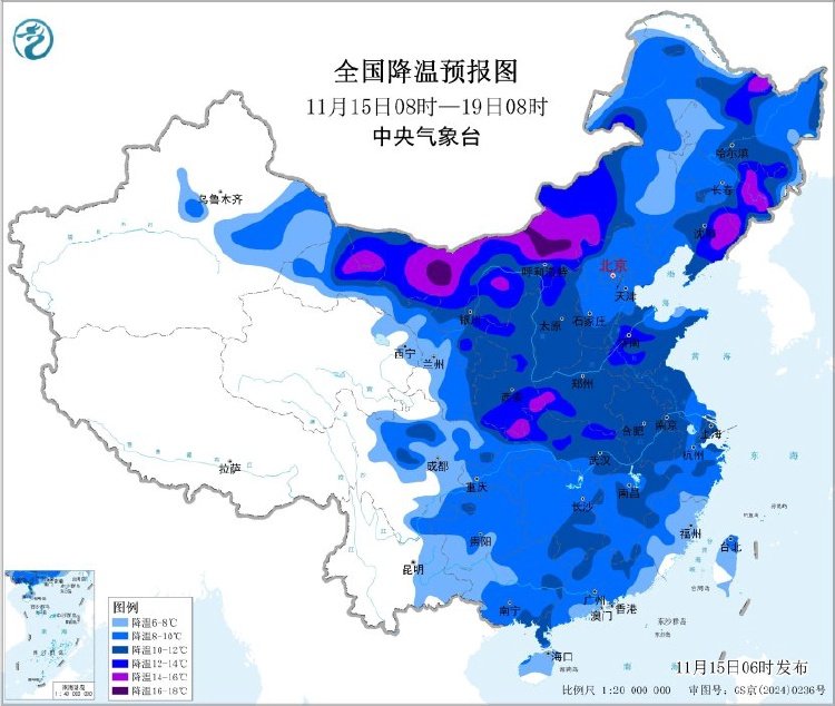  中国气象局启动寒潮大风四级应急响应 局地降幅可超14℃ 
